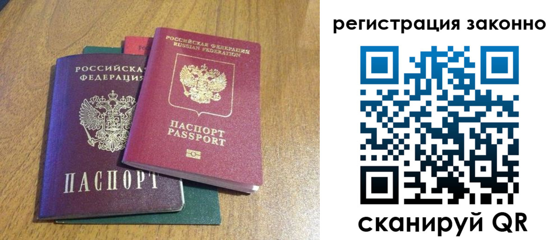временная регистрация поиск в Козьмодемьянске