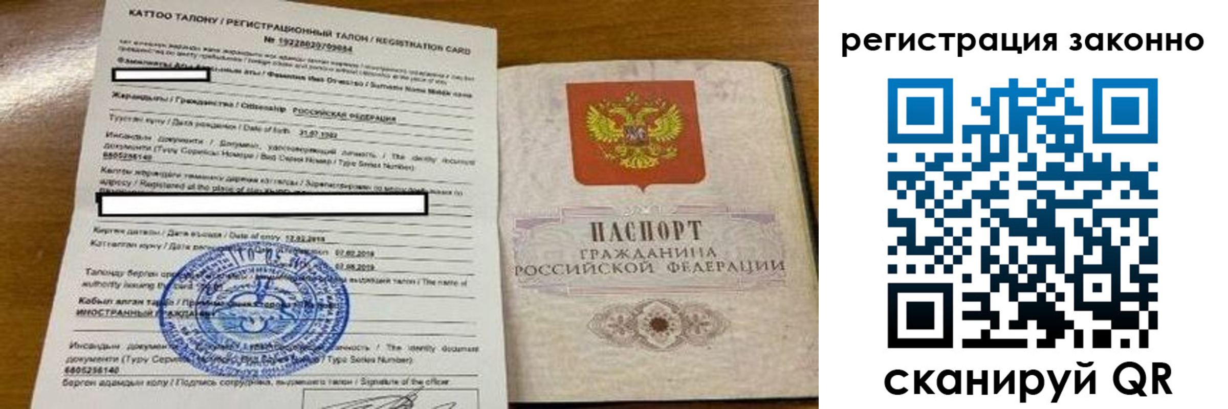 найти адрес прописки в Козьмодемьянске