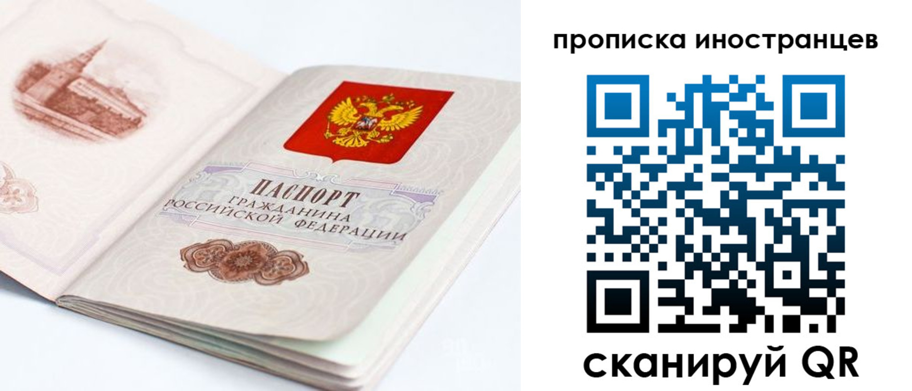 регистрация для дет. сада в Козьмодемьянске