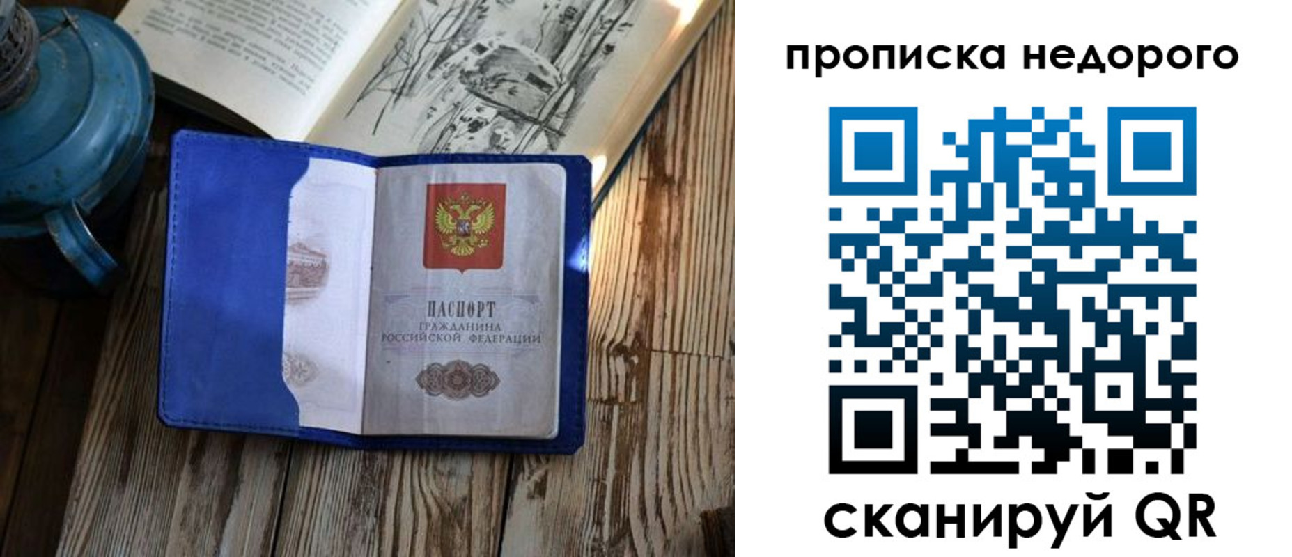 миграционный учет в Козьмодемьянске