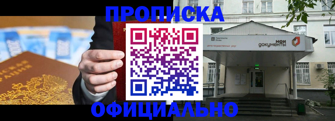 временная регистрация госуслуги в Козьмодемьянске