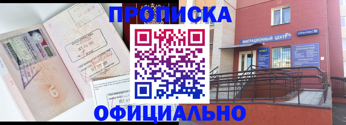 пропишу в квартире в Козьмодемьянске