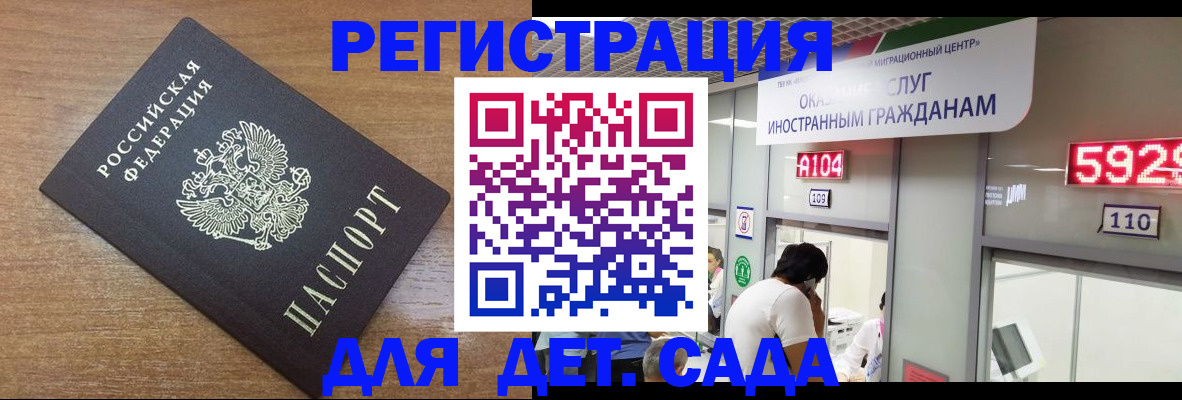 прописка от собственника в Козьмодемьянске